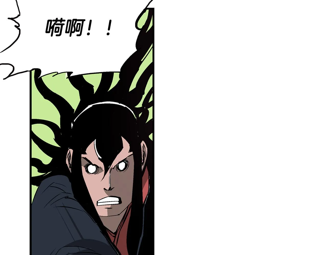 第69话 实战 第99页