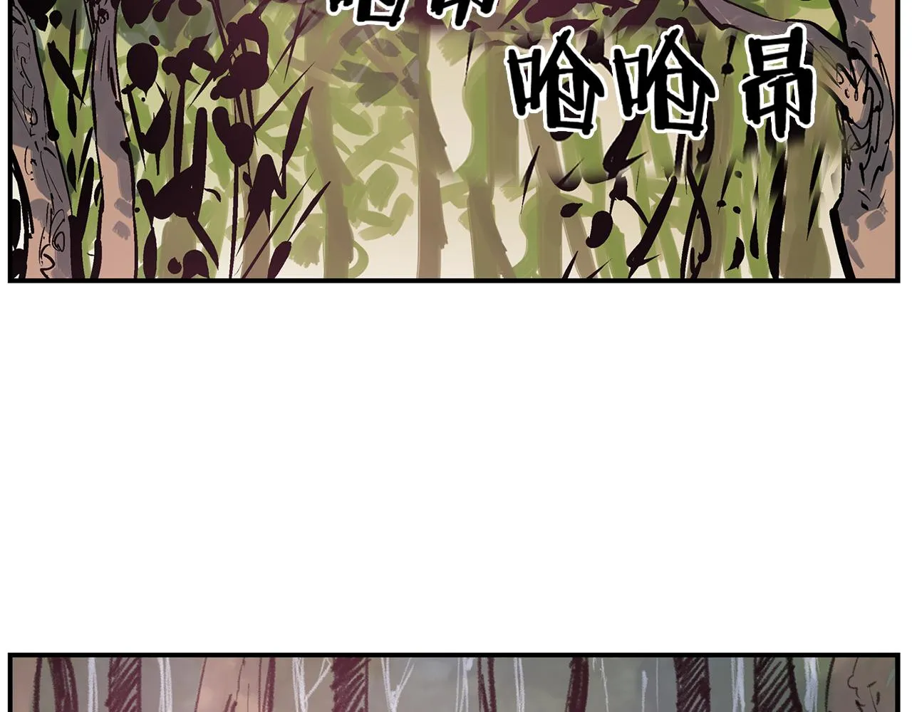第69话 实战 第104页