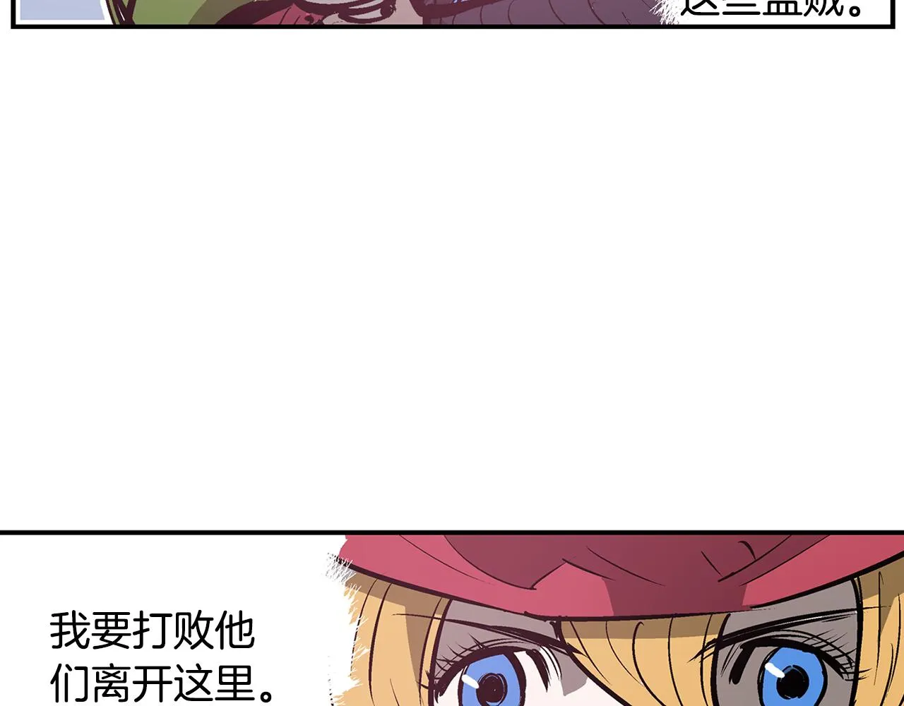 第69话 实战 第114页