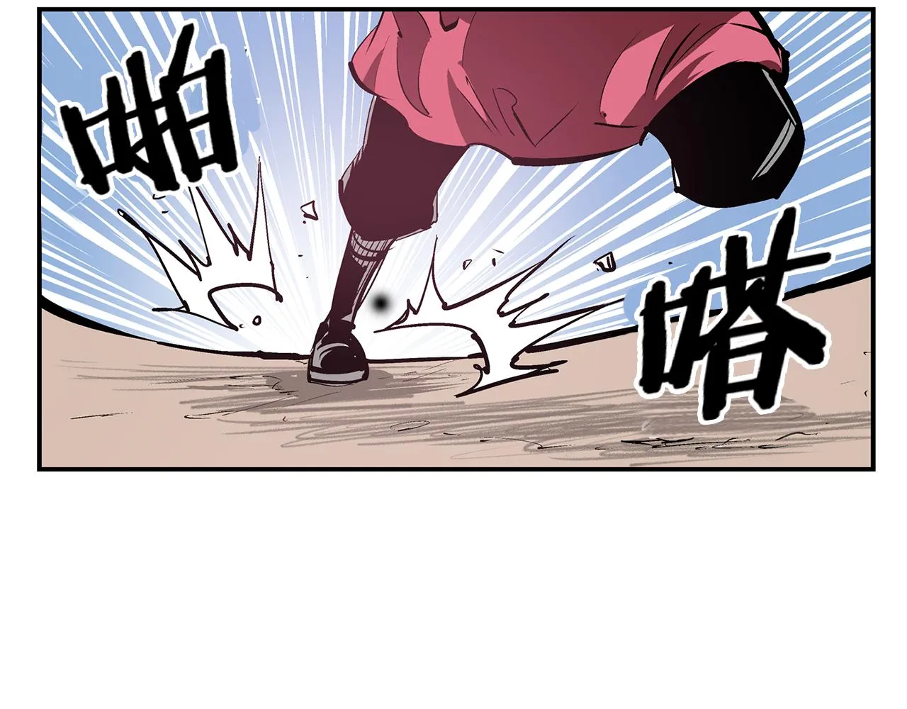 第69话 实战 第116页