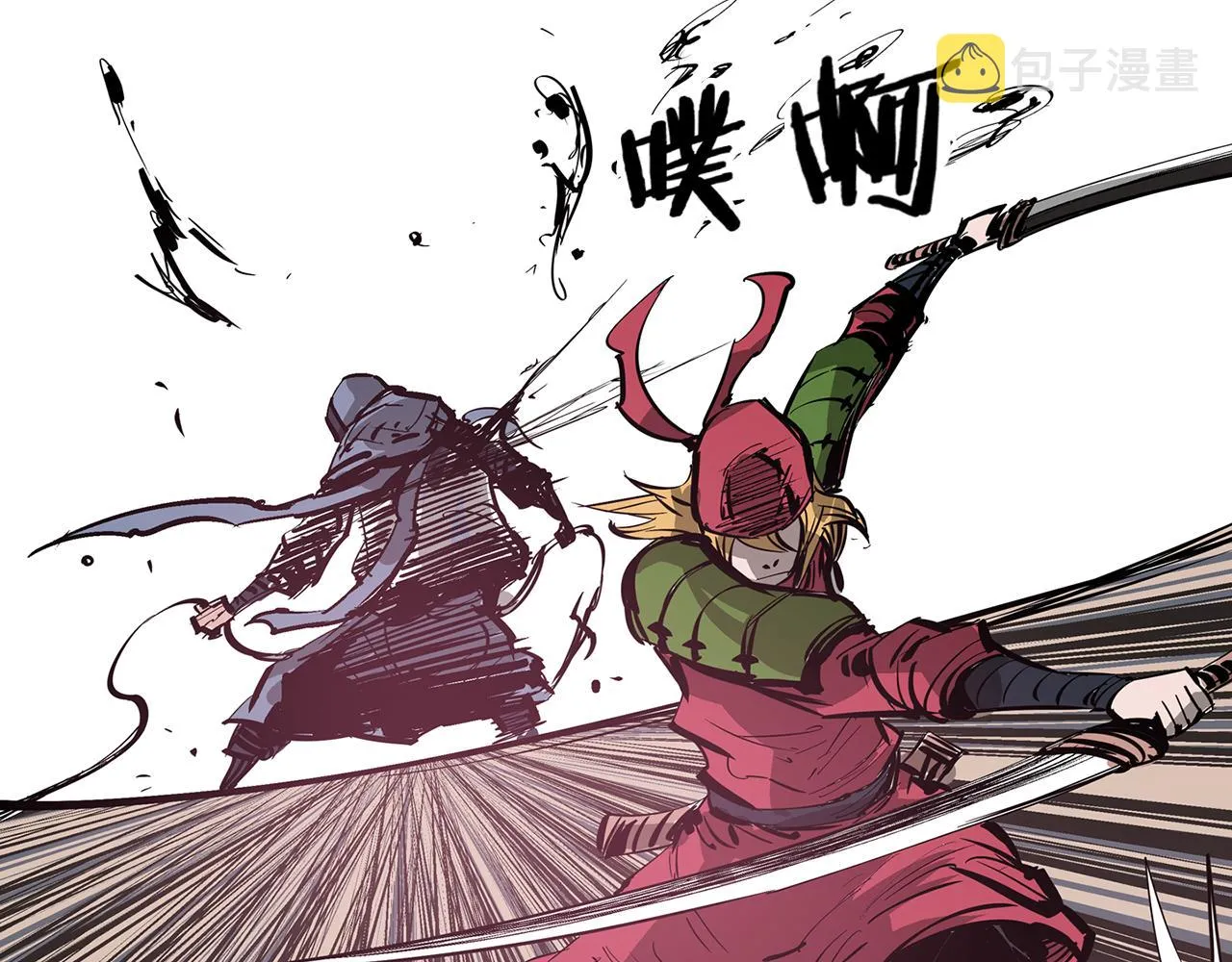 第69话 实战 第123页