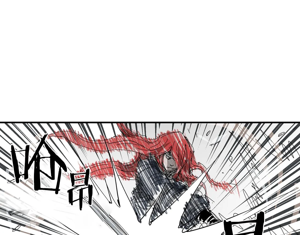 第70话 踢馆 第26页