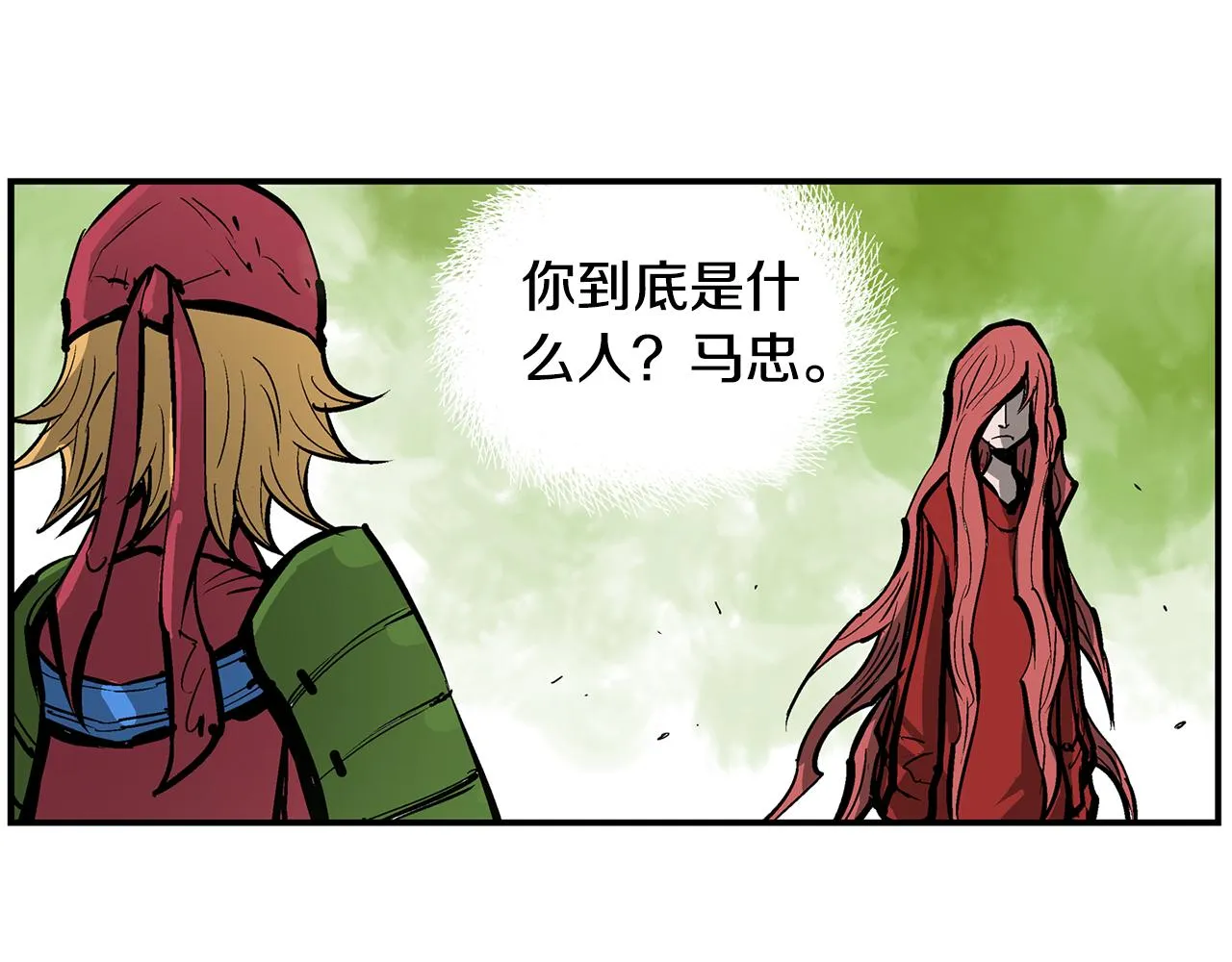 第70话 踢馆 第66页