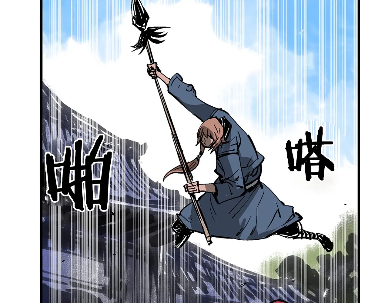 第71话 周瑜 第26页