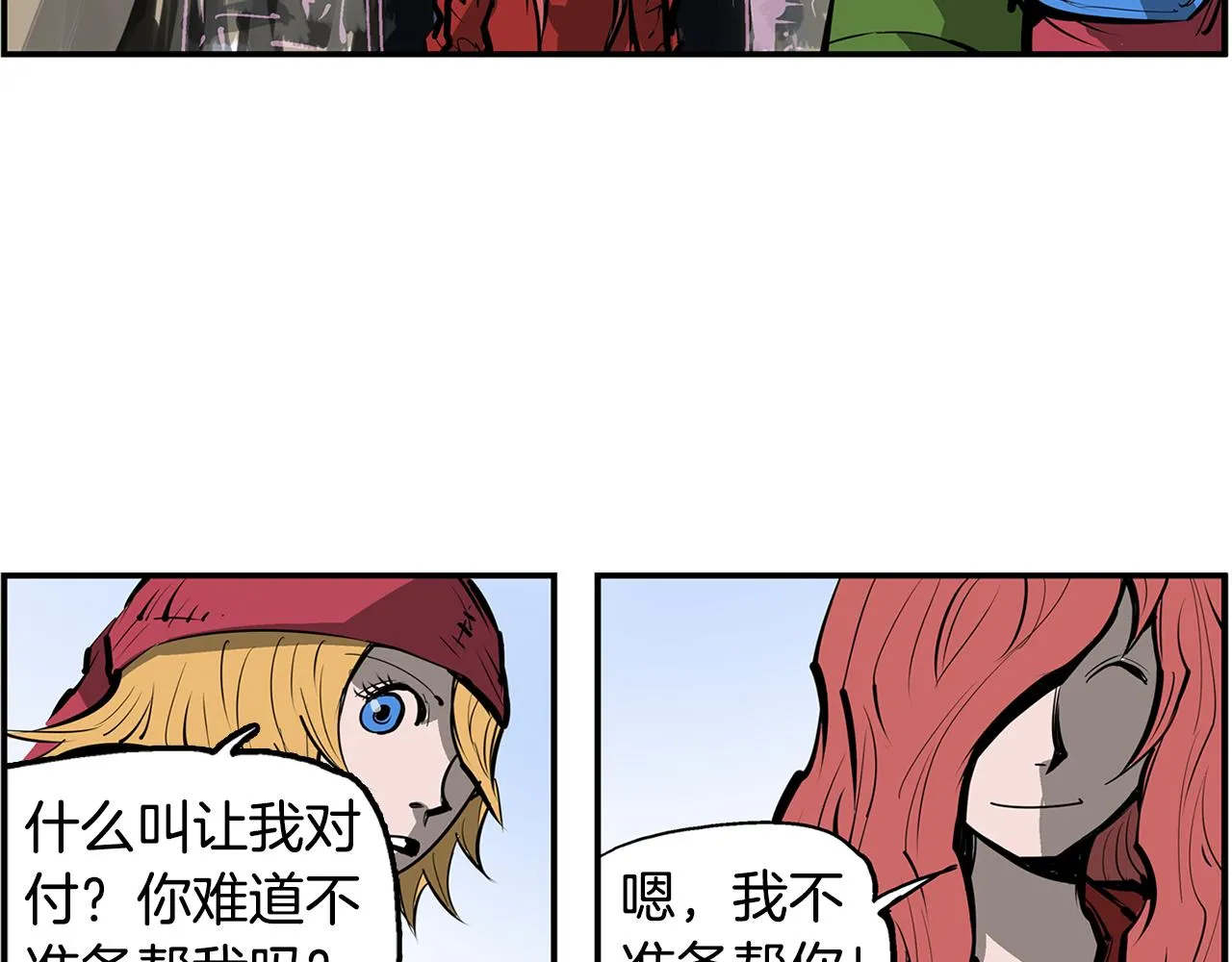 第71话 周瑜 第46页