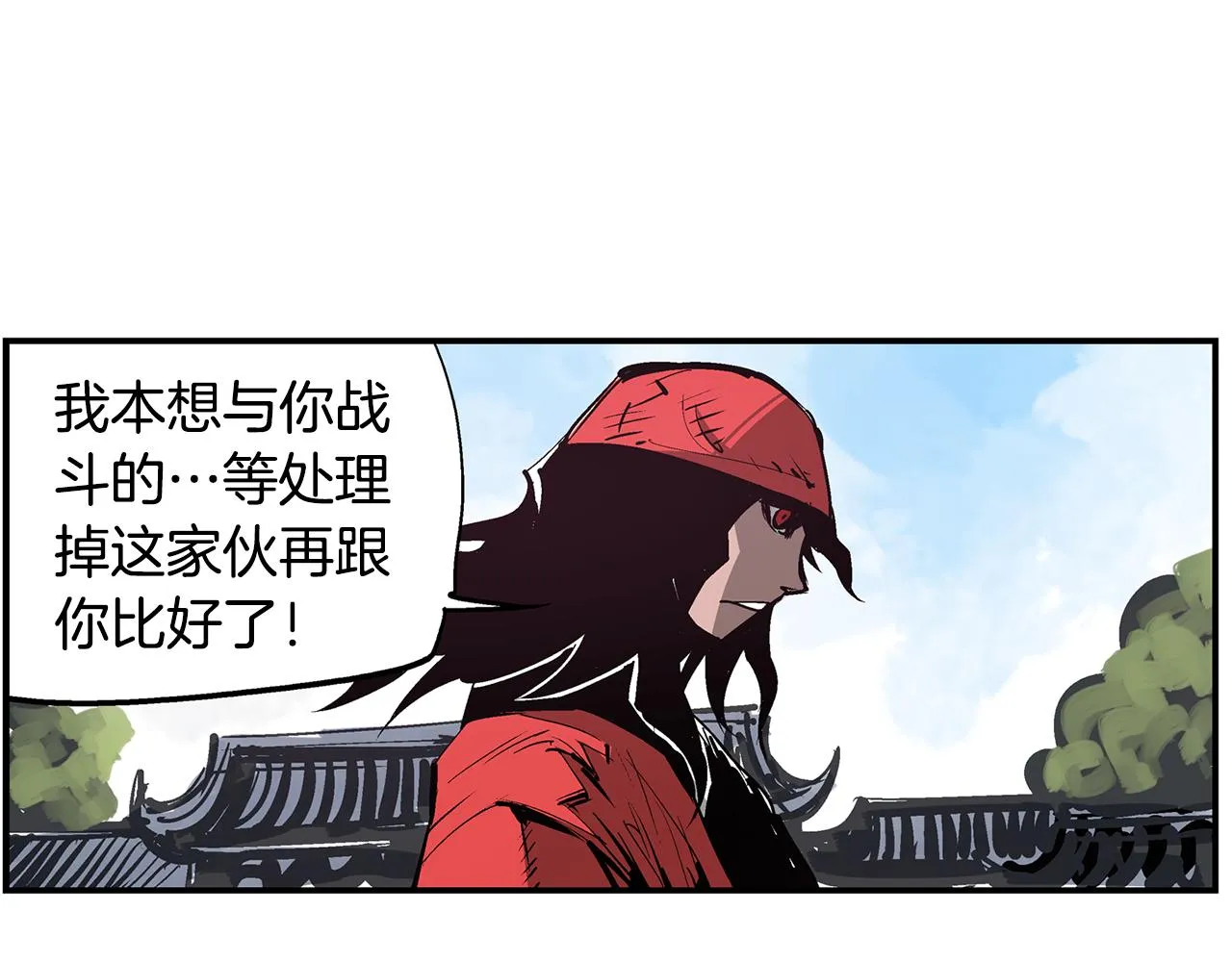 第72话 手下留情 第28页