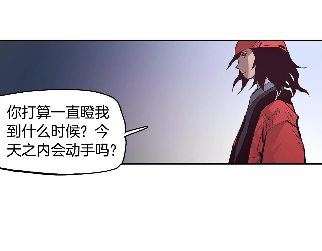第72话 手下留情 第63页
