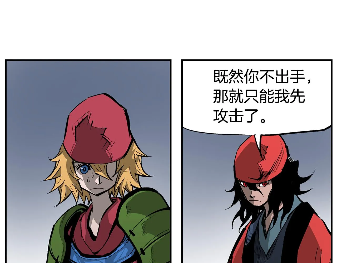 第72话 手下留情 第64页
