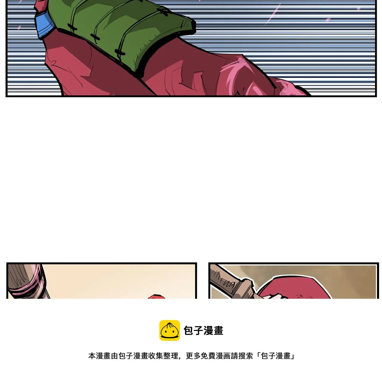 第72话 手下留情 第69页
