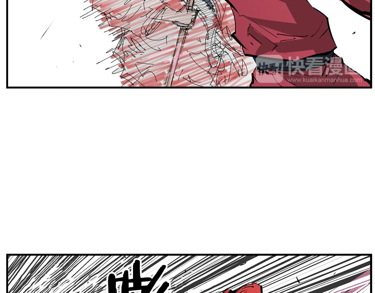 第72话 手下留情 第74页