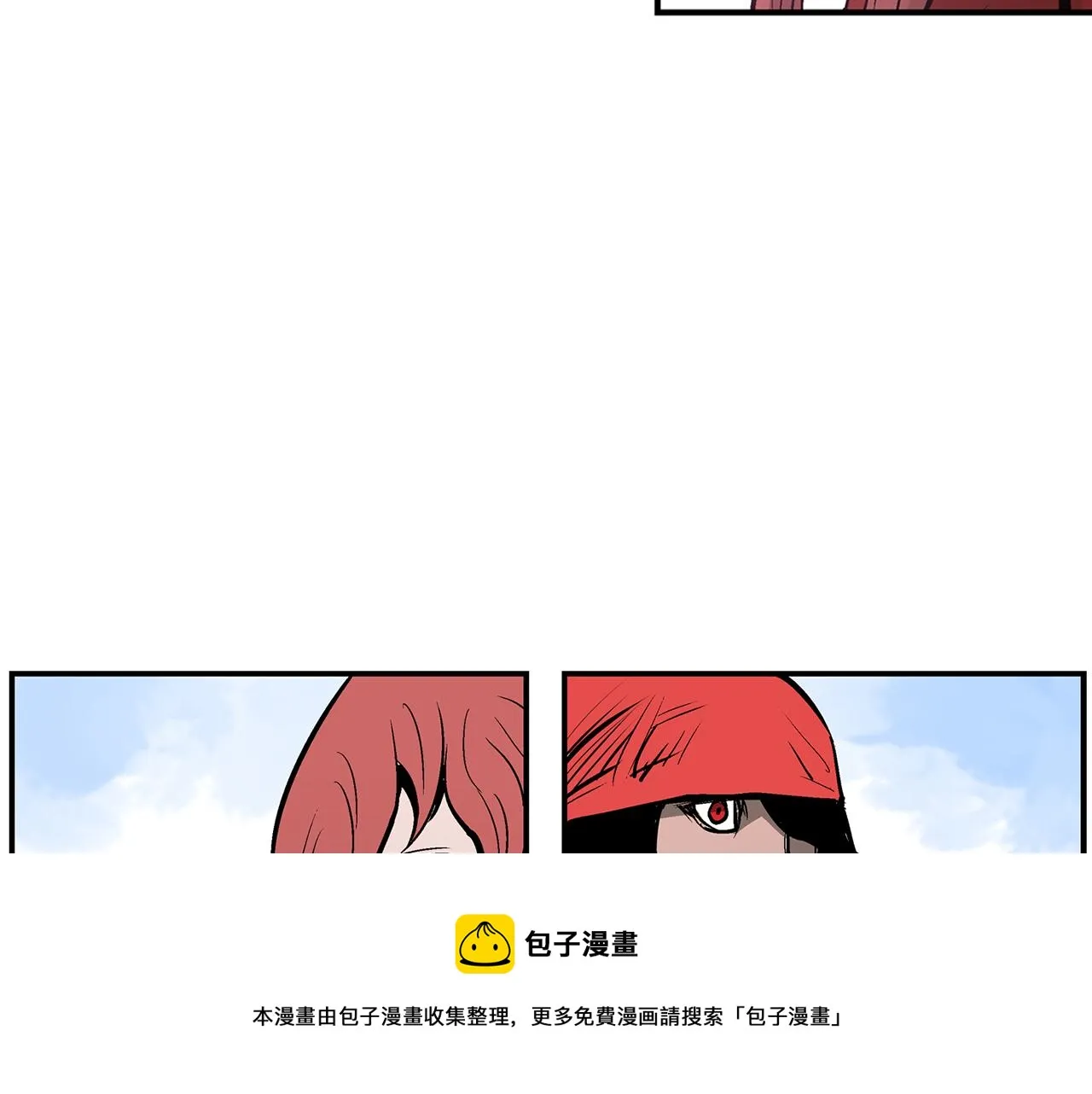 第73话 不分胜负 第9页