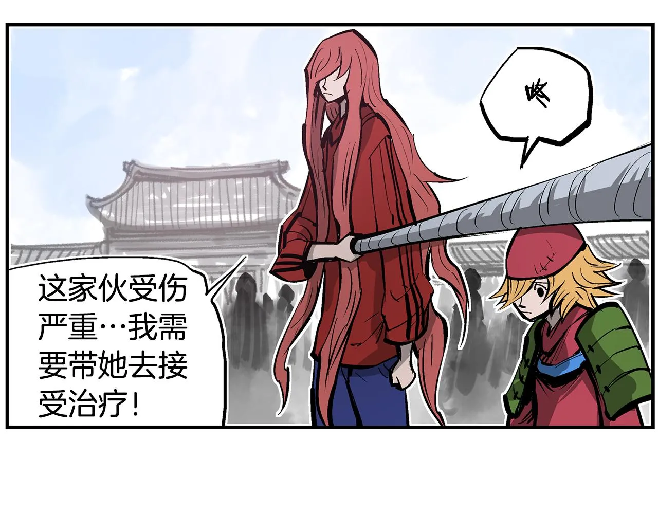 第73话 不分胜负 第11页