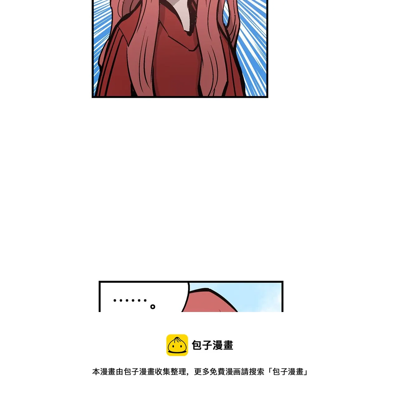 第74话 董卓的宴会 第53页