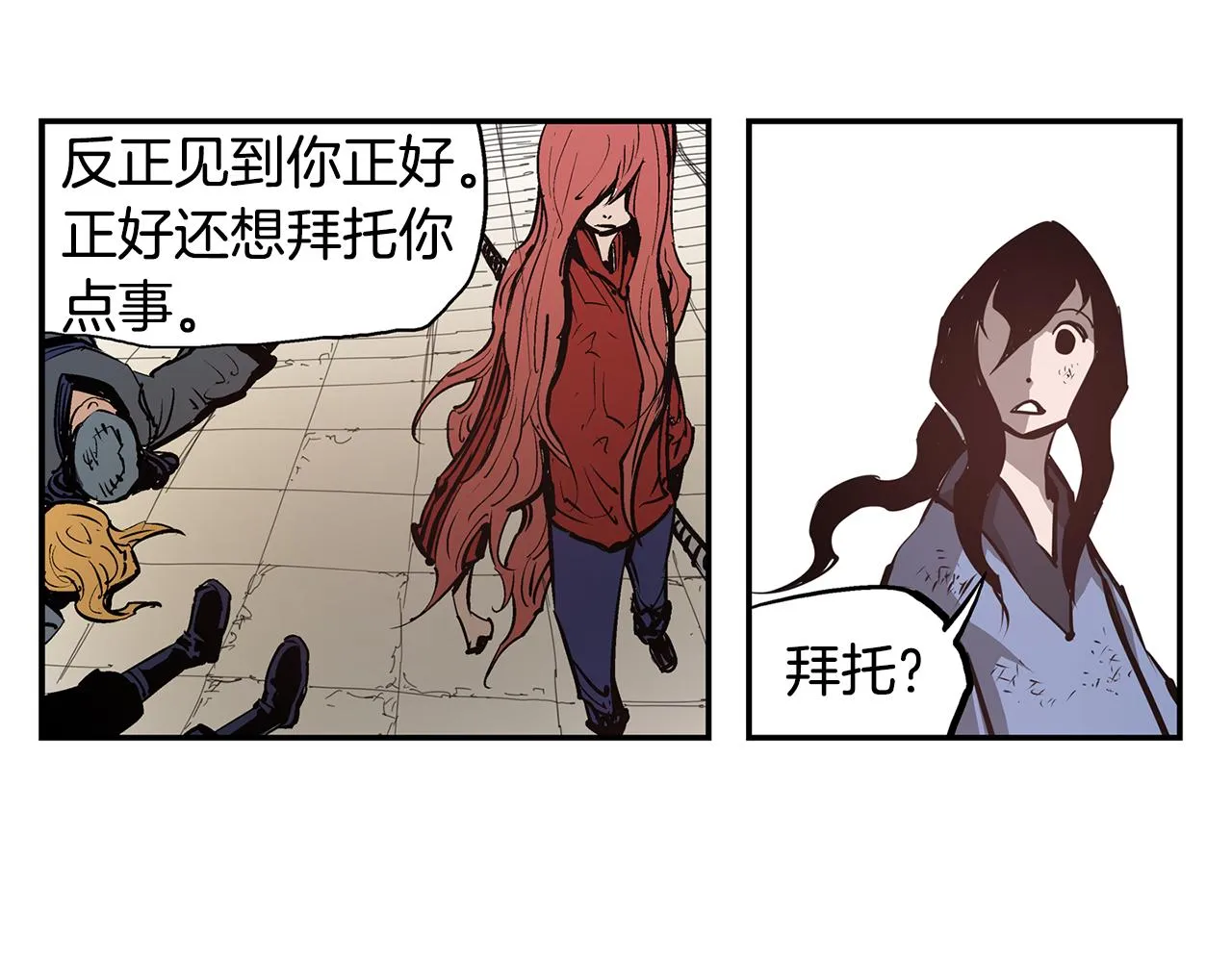 第74话 董卓的宴会 第80页