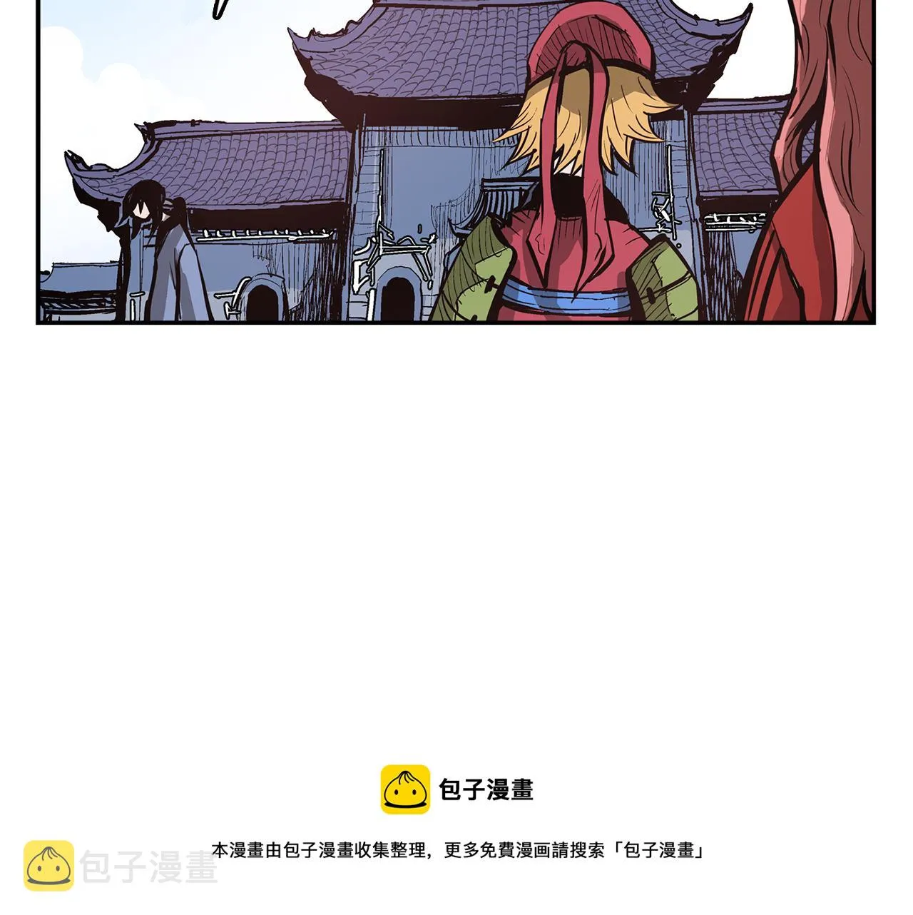 第74话 董卓的宴会 第89页