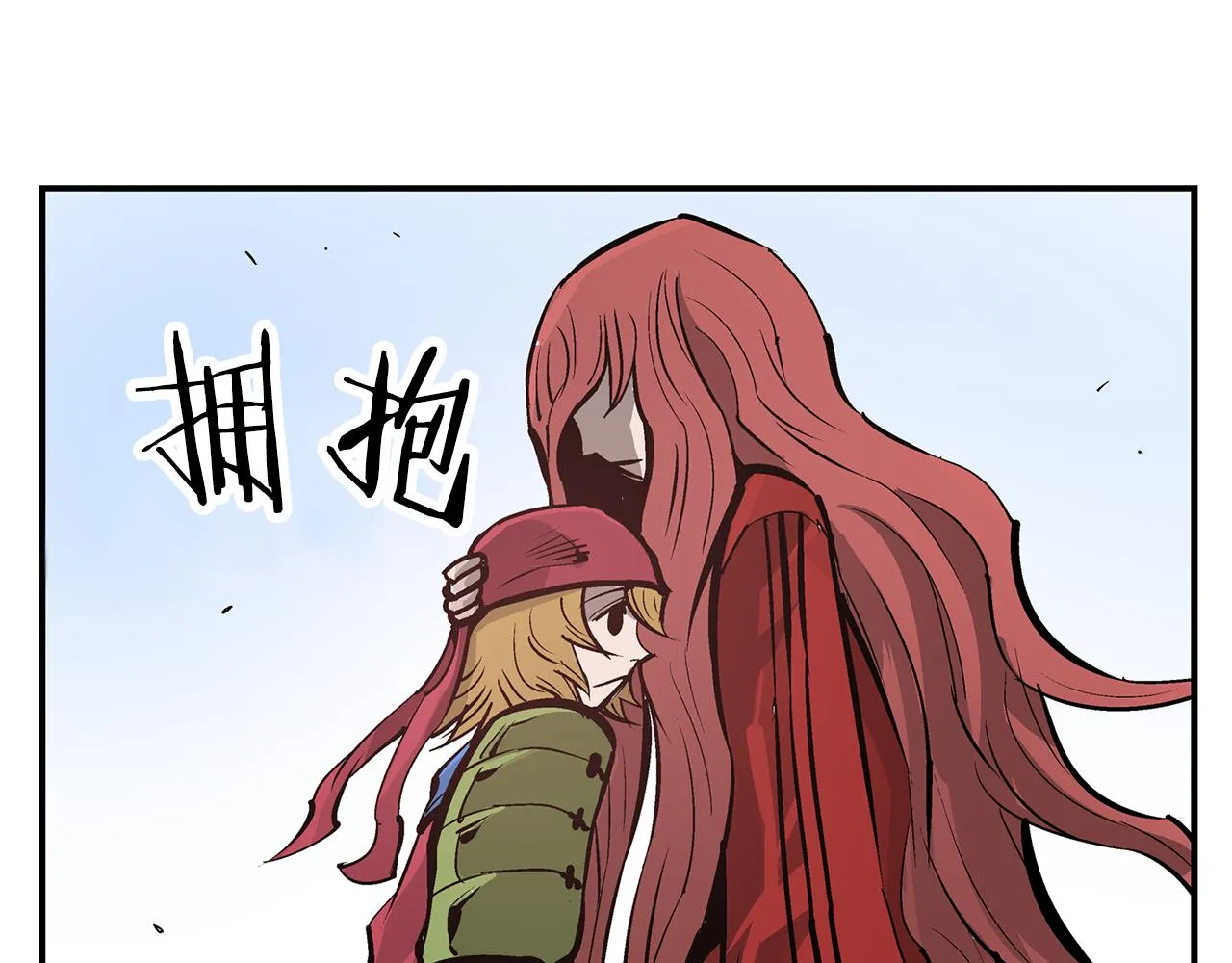 第74话 董卓的宴会 第94页