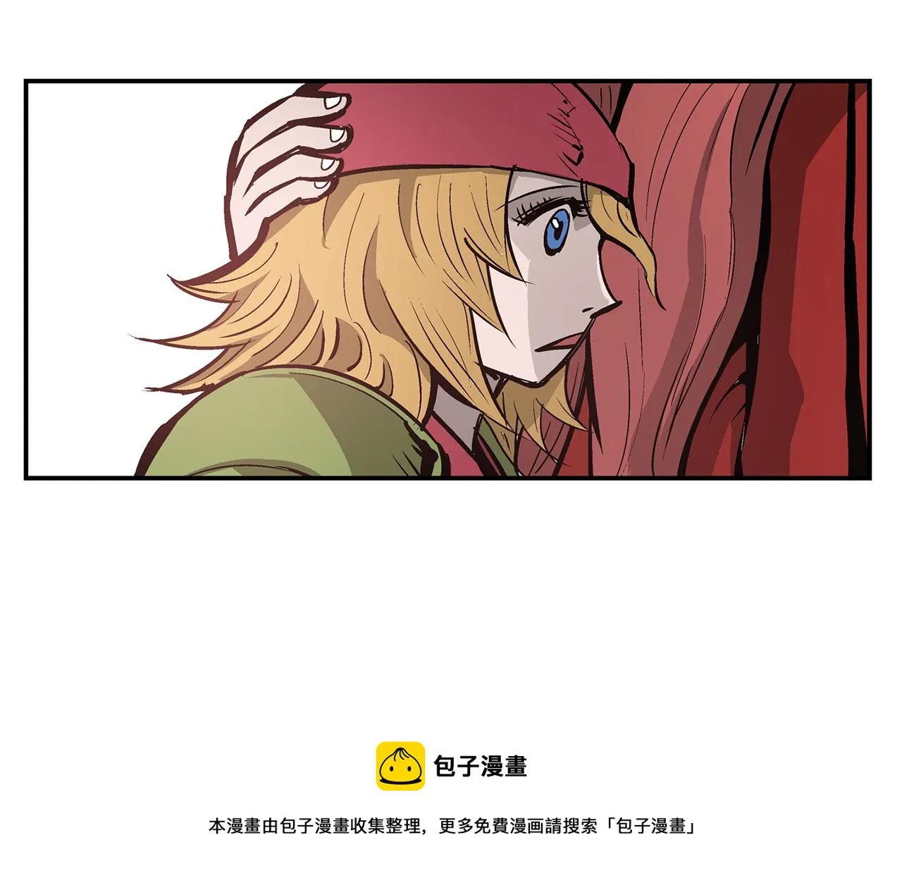 第74话 董卓的宴会 第97页