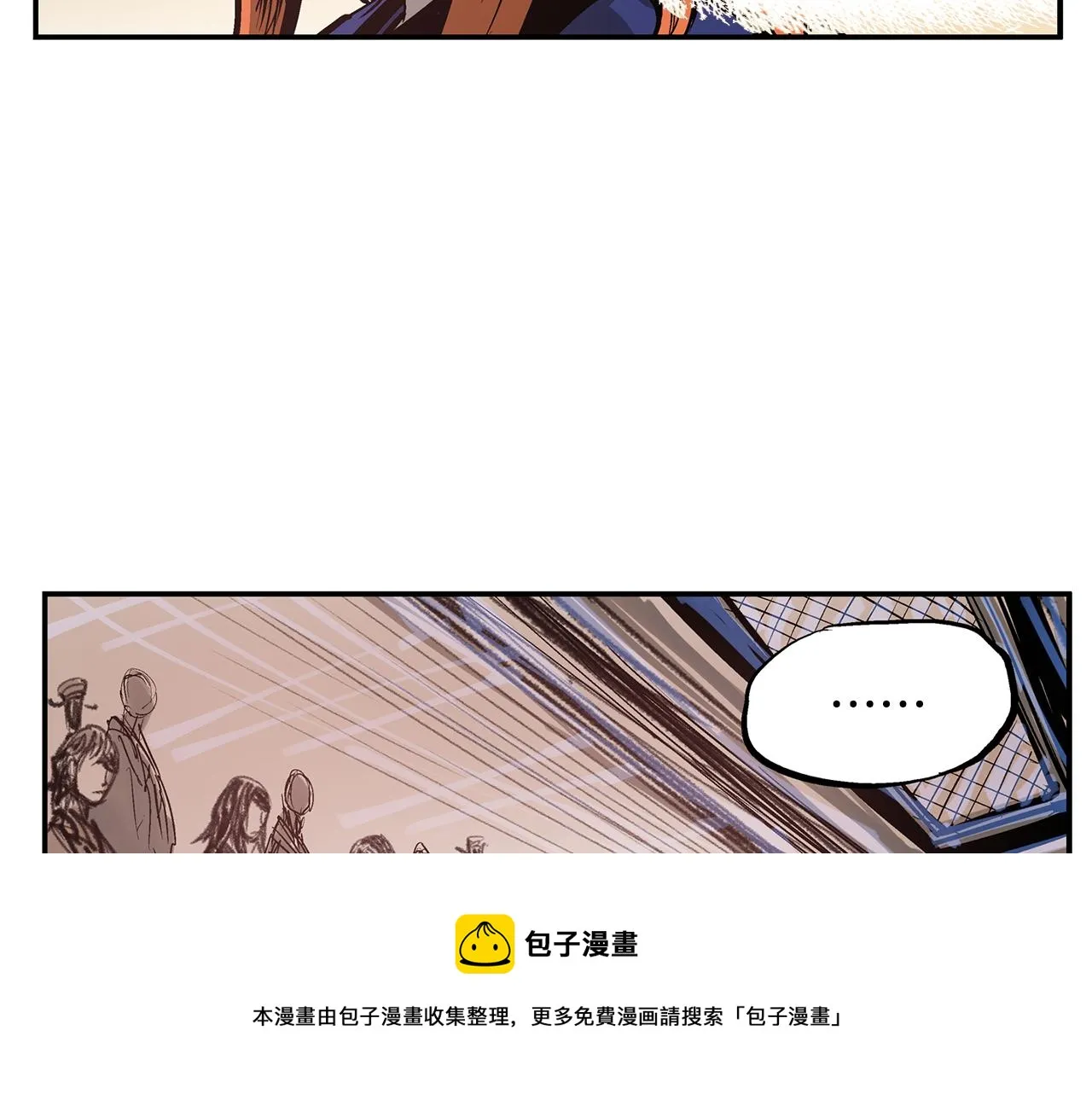 第75话 大逆不道之事 第45页