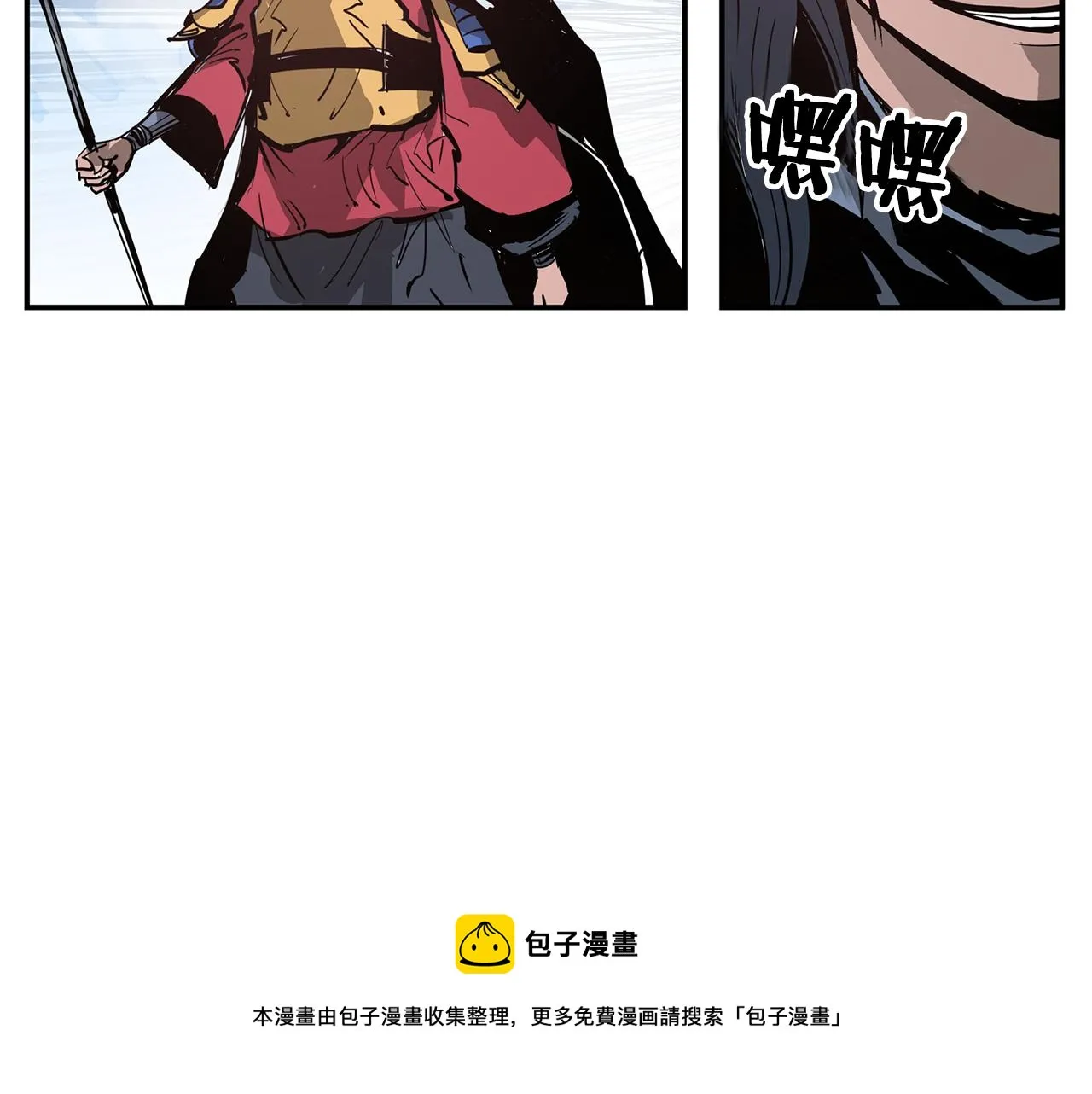 第76话 横扫千军 第105页