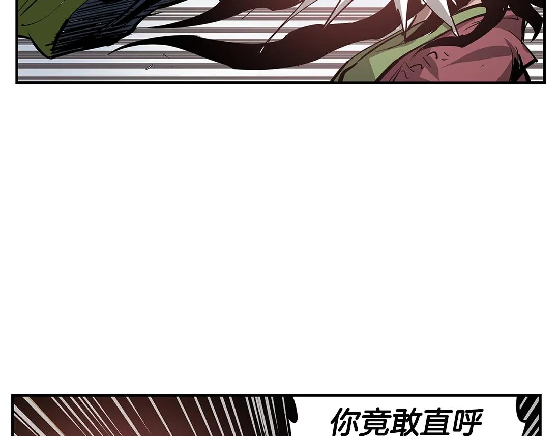 第78话 西凉的天下 第14页