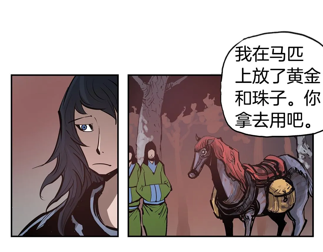 第78话 西凉的天下 第35页