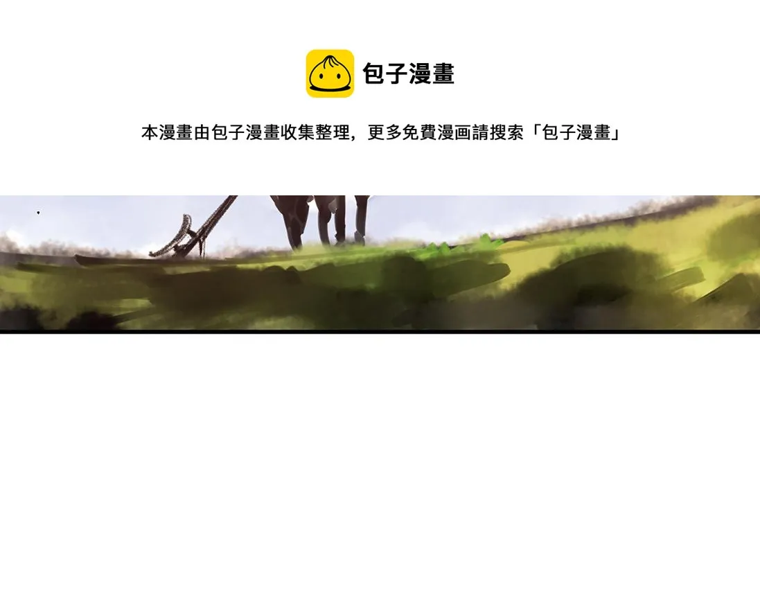 第78话 西凉的天下 第81页