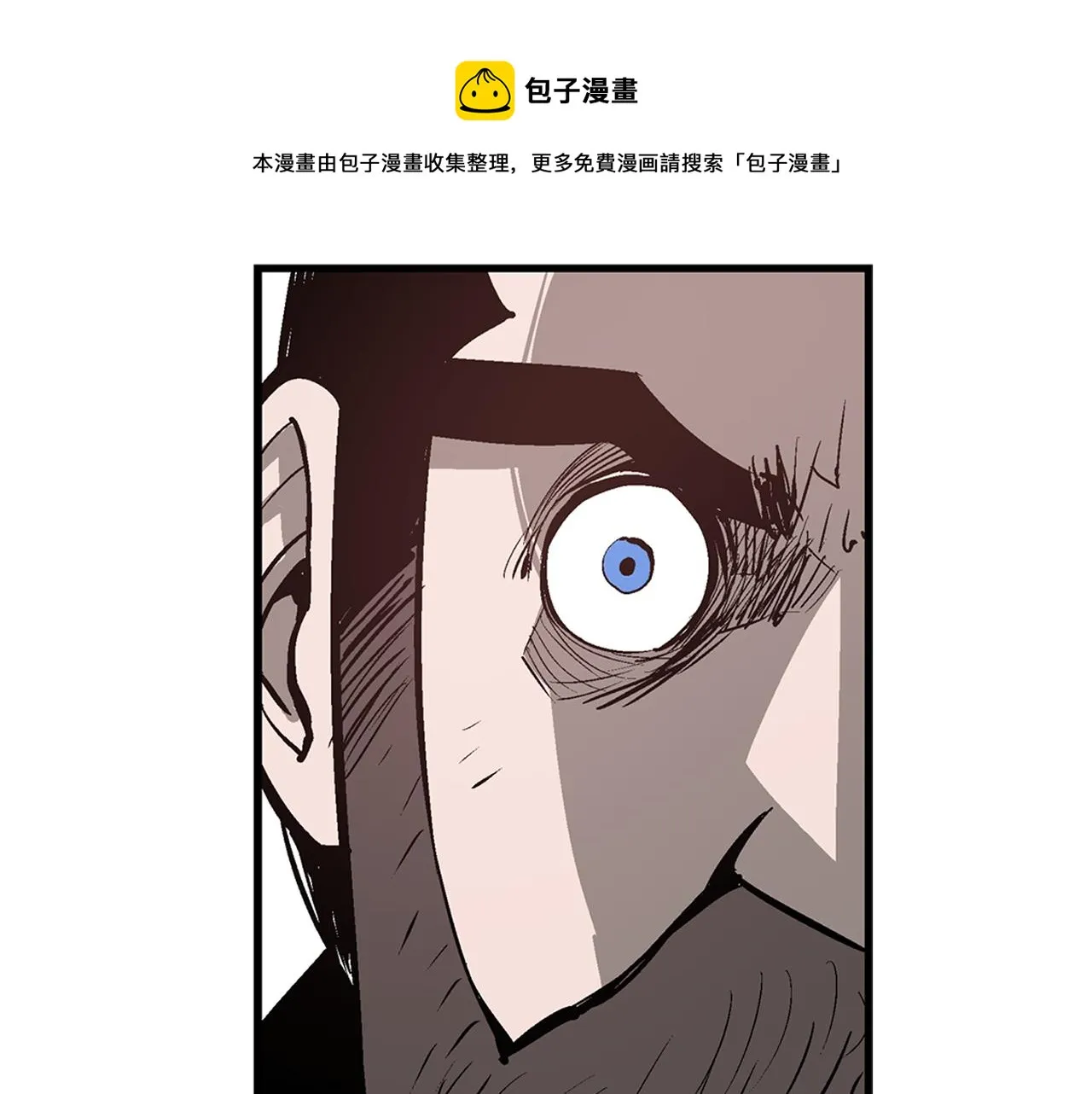 第77话 董卓的离间策 第21页