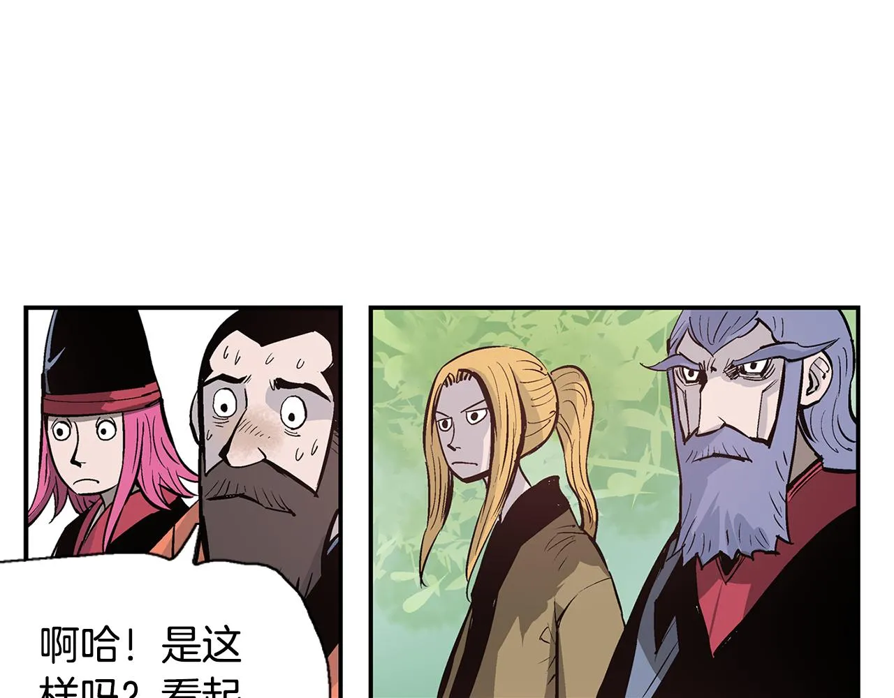 第77话 董卓的离间策 第26页
