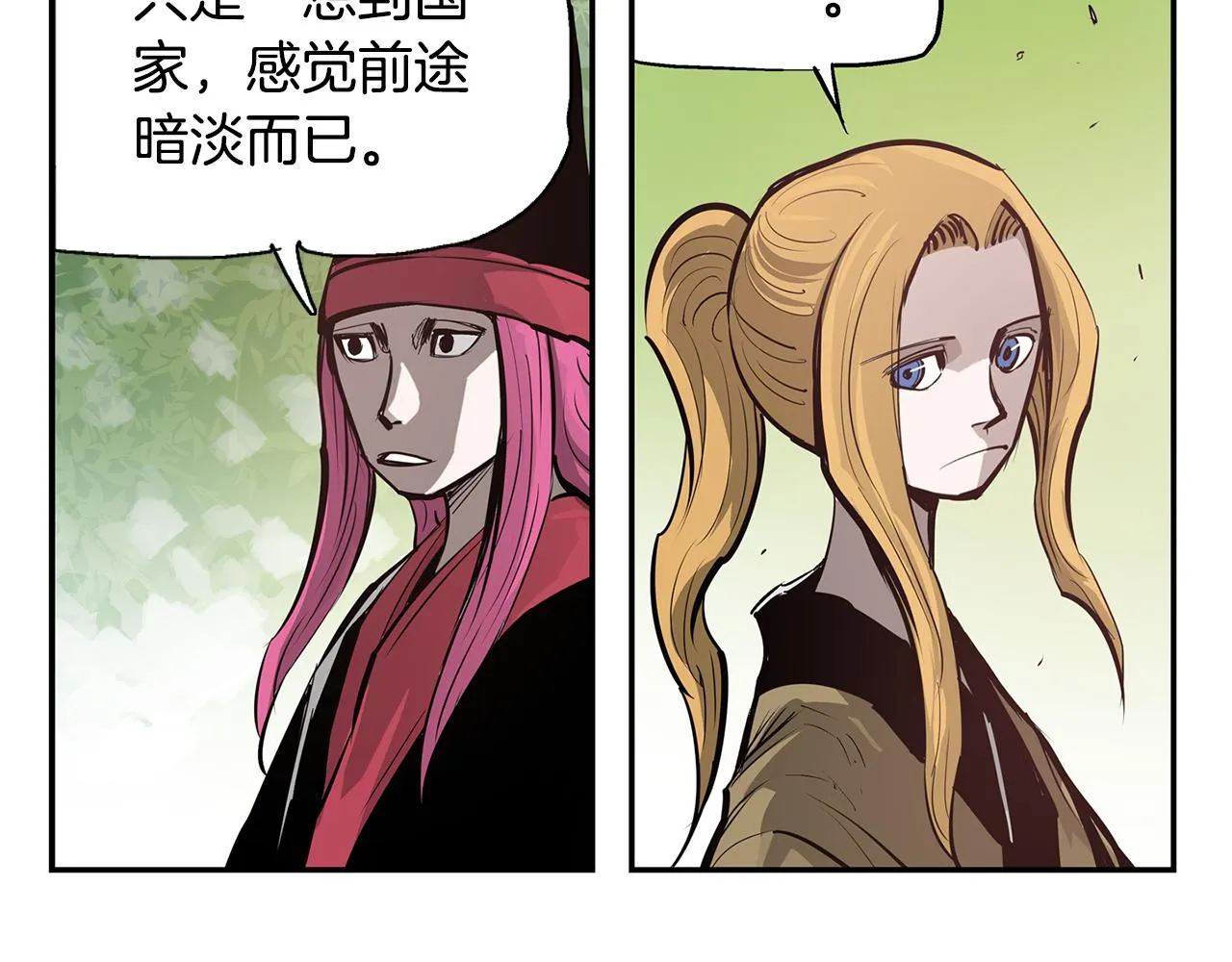 第77话 董卓的离间策 第50页