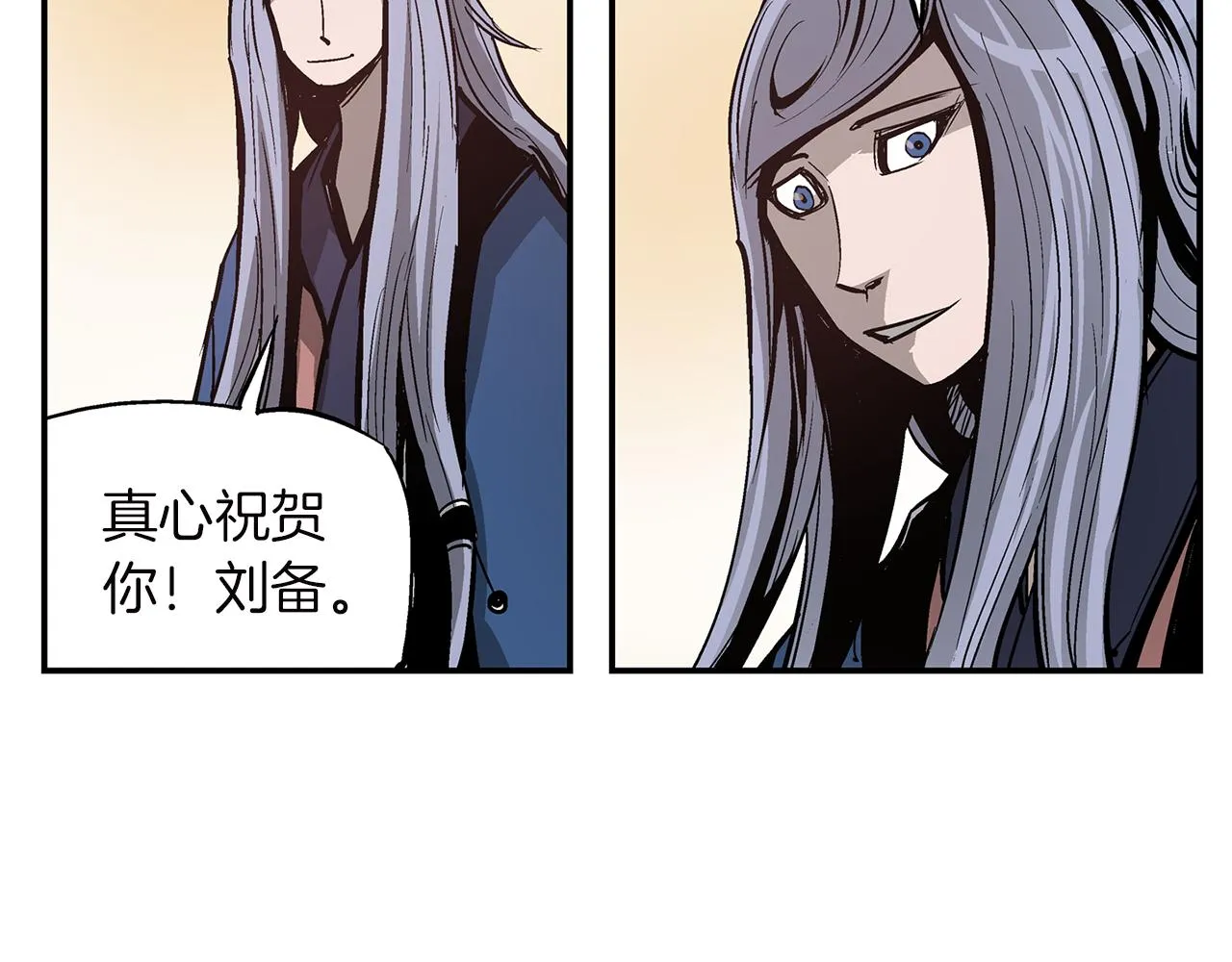 第79话 参军 第47页