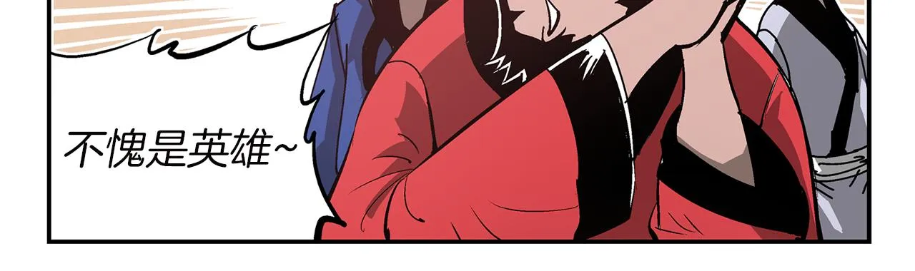 第79话 参军 第60页