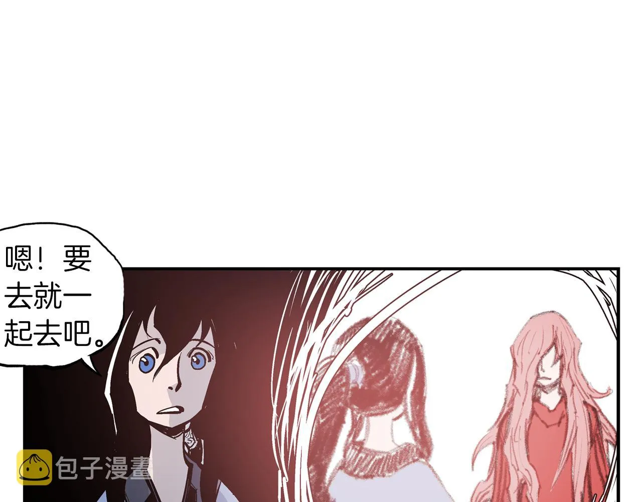 第79话 参军 第94页