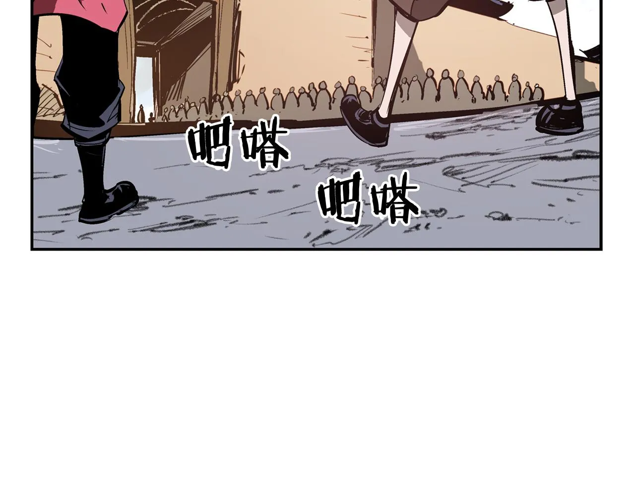 第79话 参军 第112页