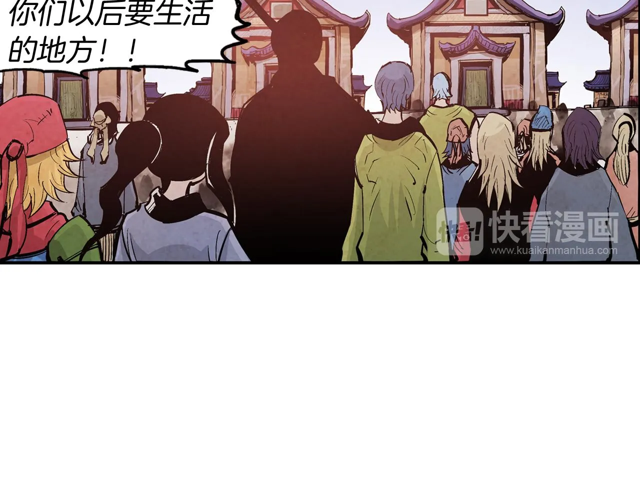 第79话 参军 第119页