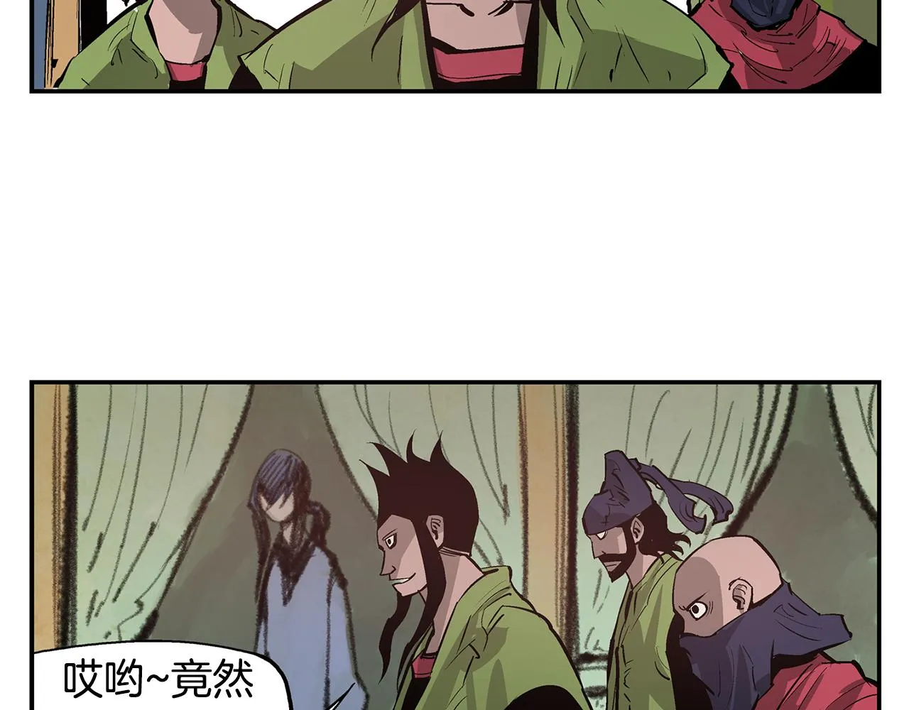 第80话 赵子龙vs教官 第28页