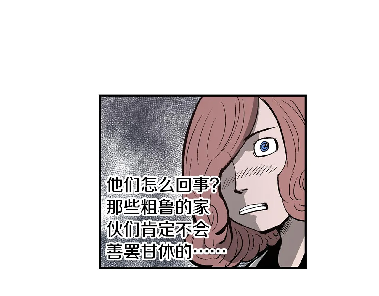 第80话 赵子龙vs教官 第46页