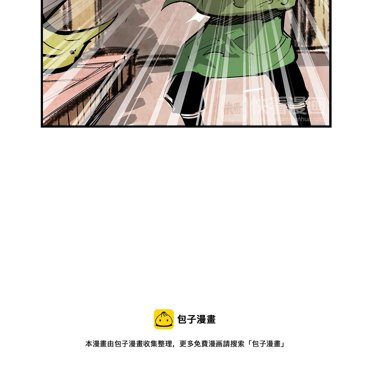 第80话 赵子龙vs教官 第53页