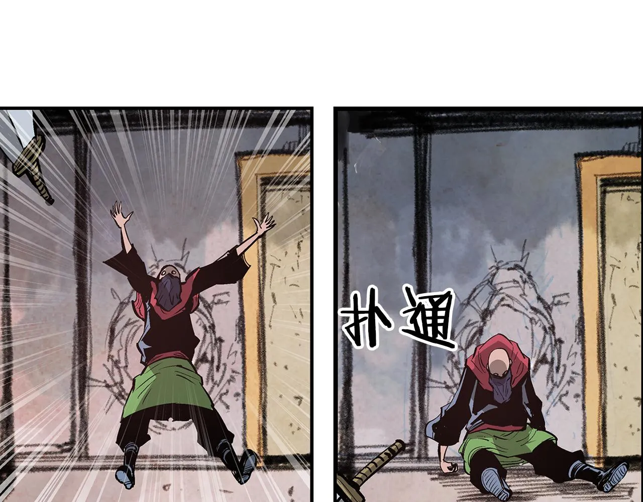 第80话 赵子龙vs教官 第62页