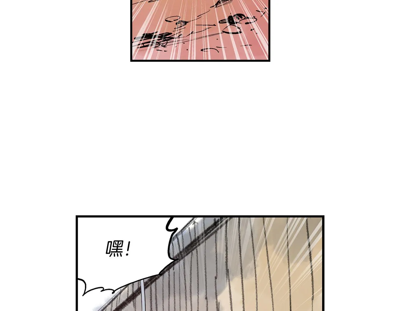 第81话 小队长 第35页