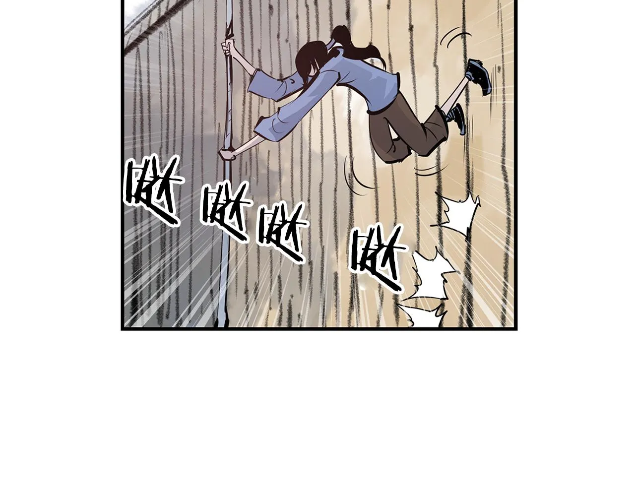 第81话 小队长 第36页