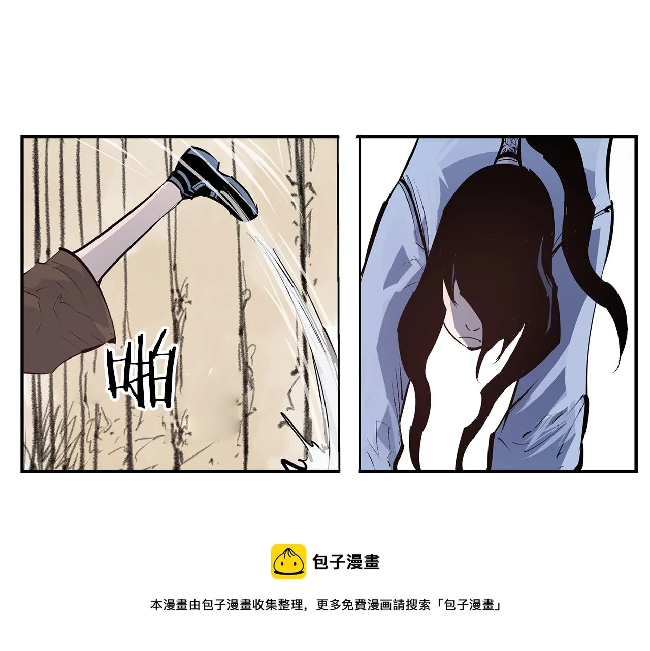 第81话 小队长 第37页