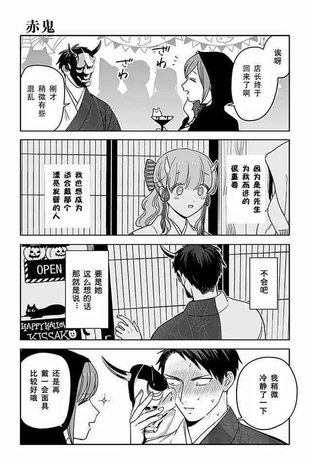 386话 第2页