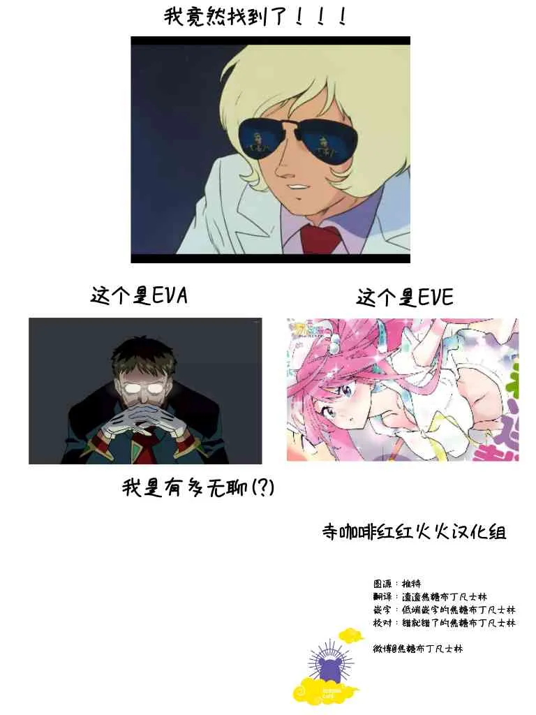 41话 第6页