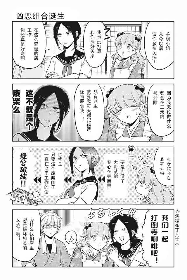 56话 第4页