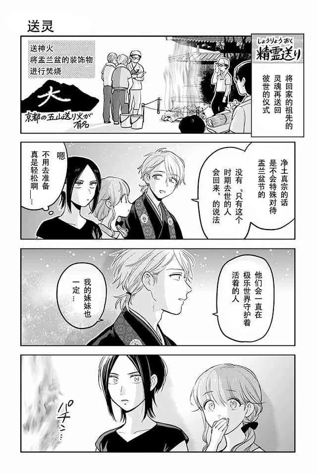 101话 第1页