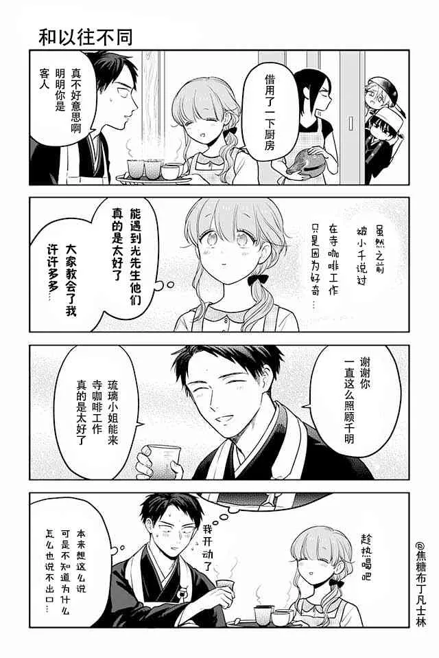 106话 第1页