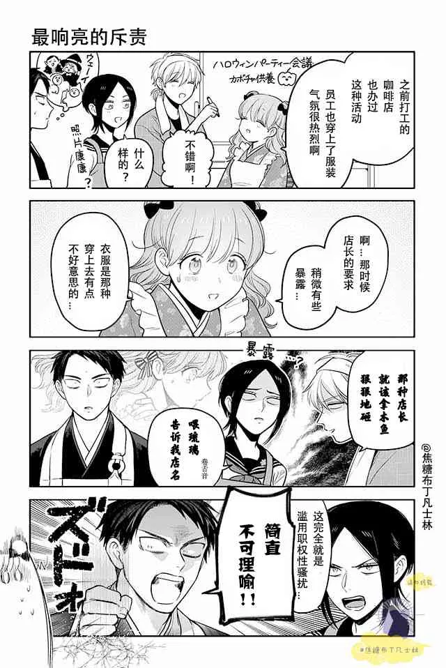 116话 第1页