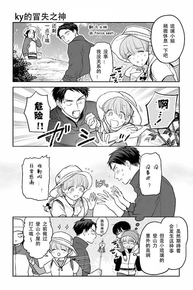126话 第1页