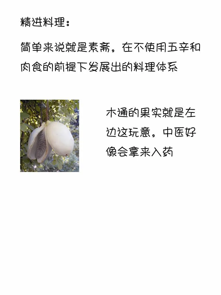 126话 第6页