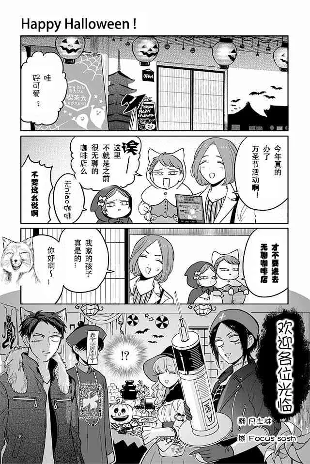 131话 第1页